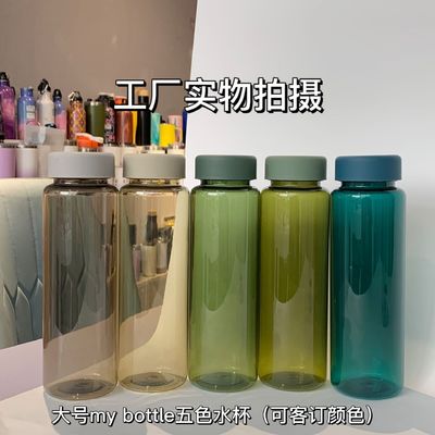 comprar Desportos Criativos Personalizados Renováveis Portáteis Exteriores Garrafa de Água de 550ml Garrafas de Água Reutilizáveis de Plástico Com GRS 6,5*21,5cm Tamanho Inquebrável online manufacture